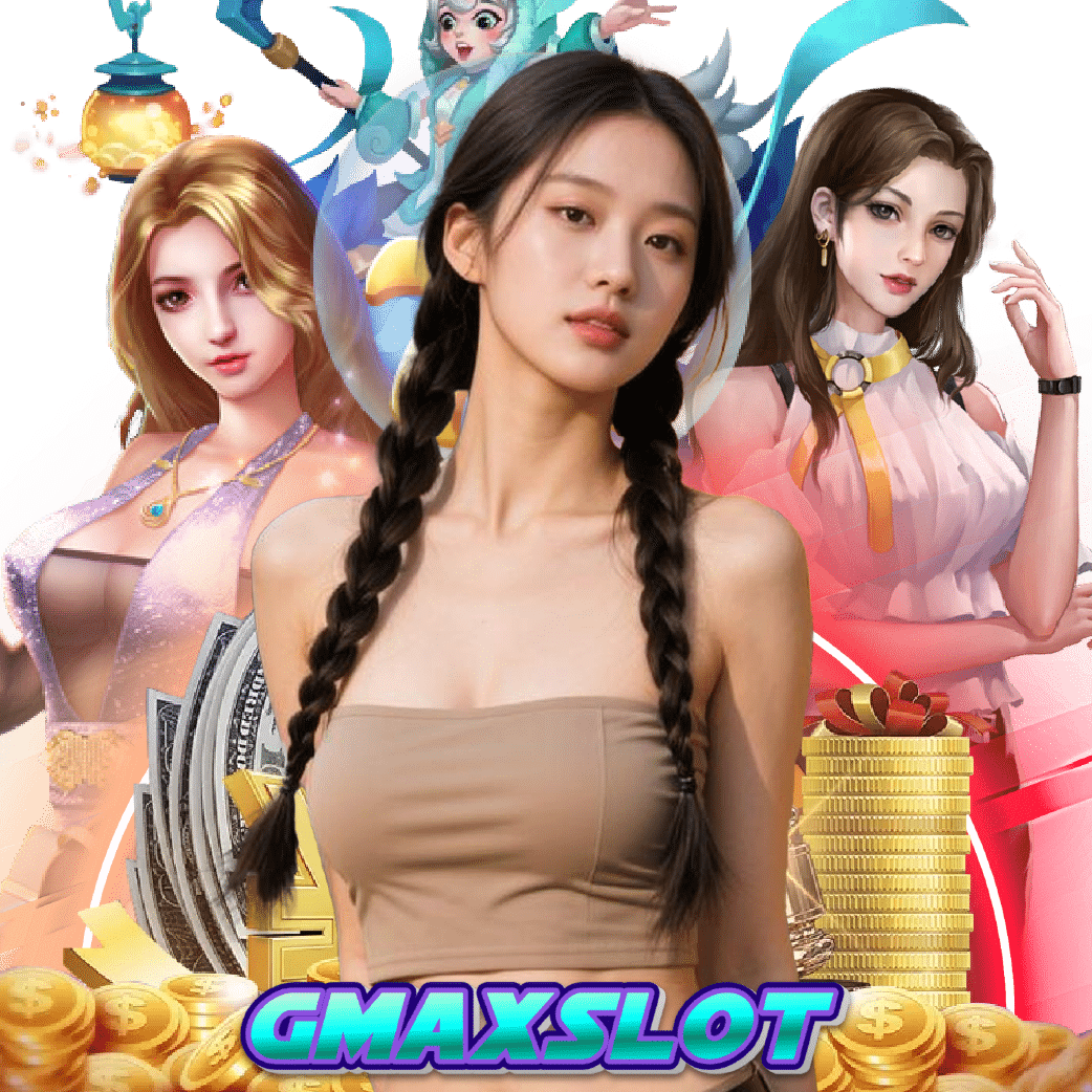 gmaxslot สล็อตออนไลน์